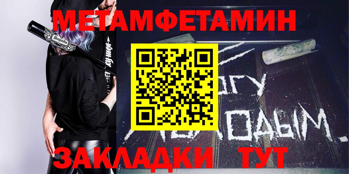 АМФ 98%  Amphetamine  Кировск  АМФЕТАМИН  Вход с VPN 