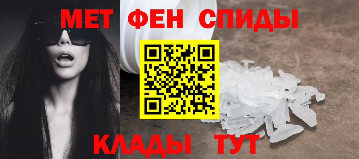 Амфетамин Premium Кировск