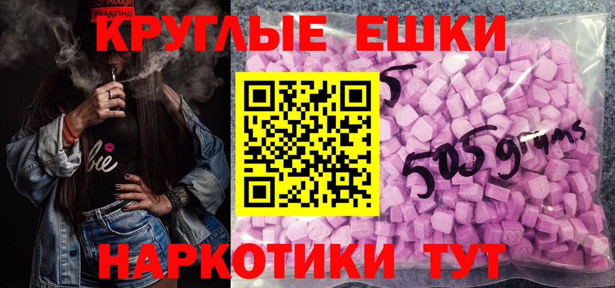 Ecstasy mix  Вход с VPN  Ecstasy MDMA  ЭКСТАЗИ  дарк нет официальный сайт  Кировск 