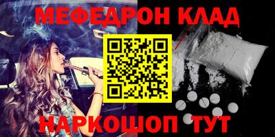 кокаин Владивосток