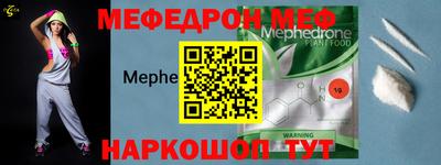 кокаин Вязники