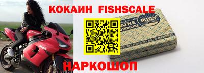 альфа пвп VHQ Владимир