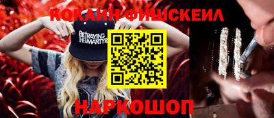 метамфетамин Вязьма