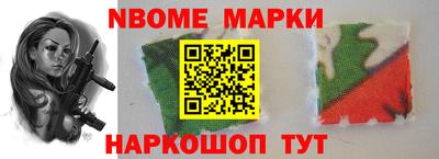 метамфетамин Вязьма