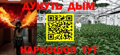 кокаин Вязники
