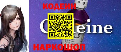 метамфетамин Вязьма