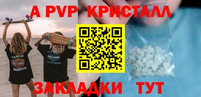 метамфетамин Вязьма