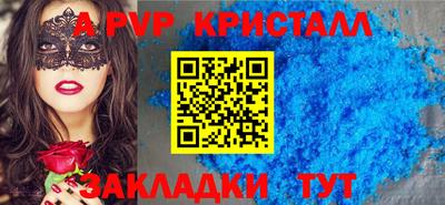 ПСИЛОЦИБИНОВЫЕ ГРИБЫ Вышний Волочёк