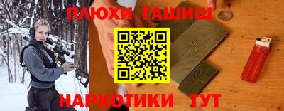 ПСИЛОЦИБИНОВЫЕ ГРИБЫ Вышний Волочёк