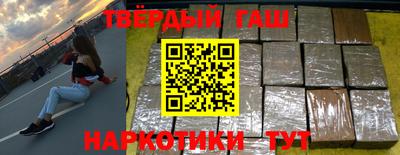 метамфетамин Вязьма