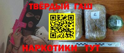 метамфетамин Вязьма