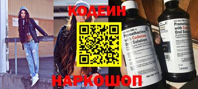 ПСИЛОЦИБИНОВЫЕ ГРИБЫ Вышний Волочёк