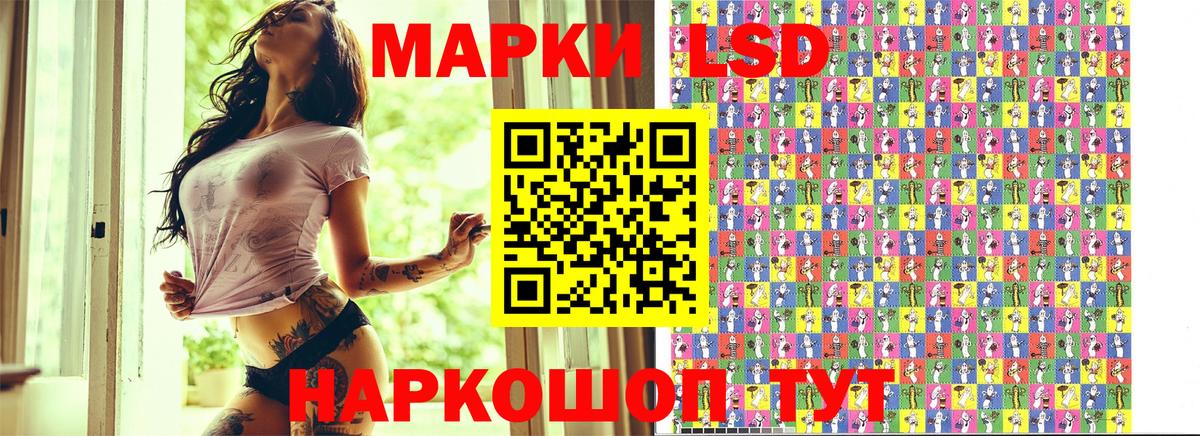 Марки N-bome 1,5мг Кировск