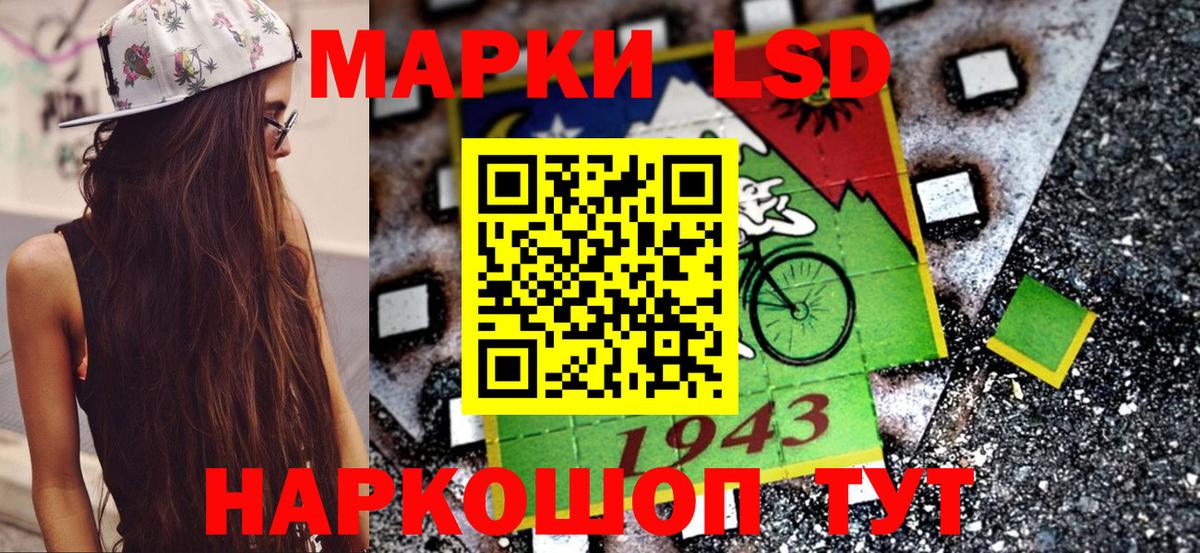 где купить наркоту  Вход с VPN  Наркотические марки  Кировск  Марки NBOMe 1,5мг 