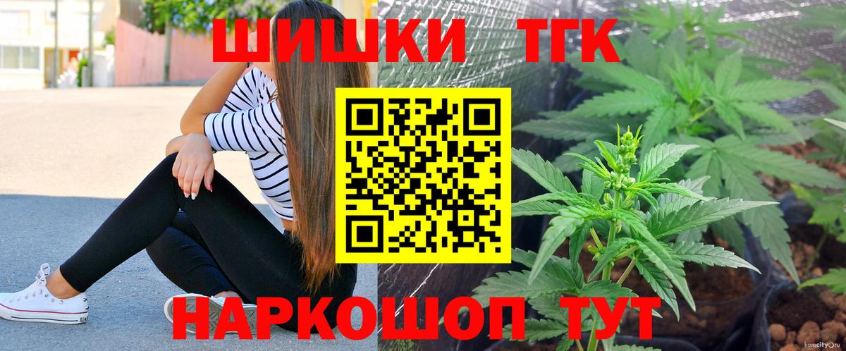Канабис тримм Кировск