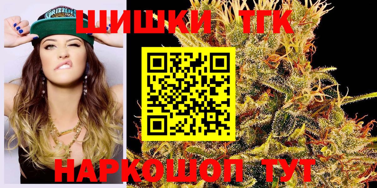 Марихуана сатива  Конопля сатива  Каннабис White Widow  Кировск  Канабис Ganja  Вход с VPN 